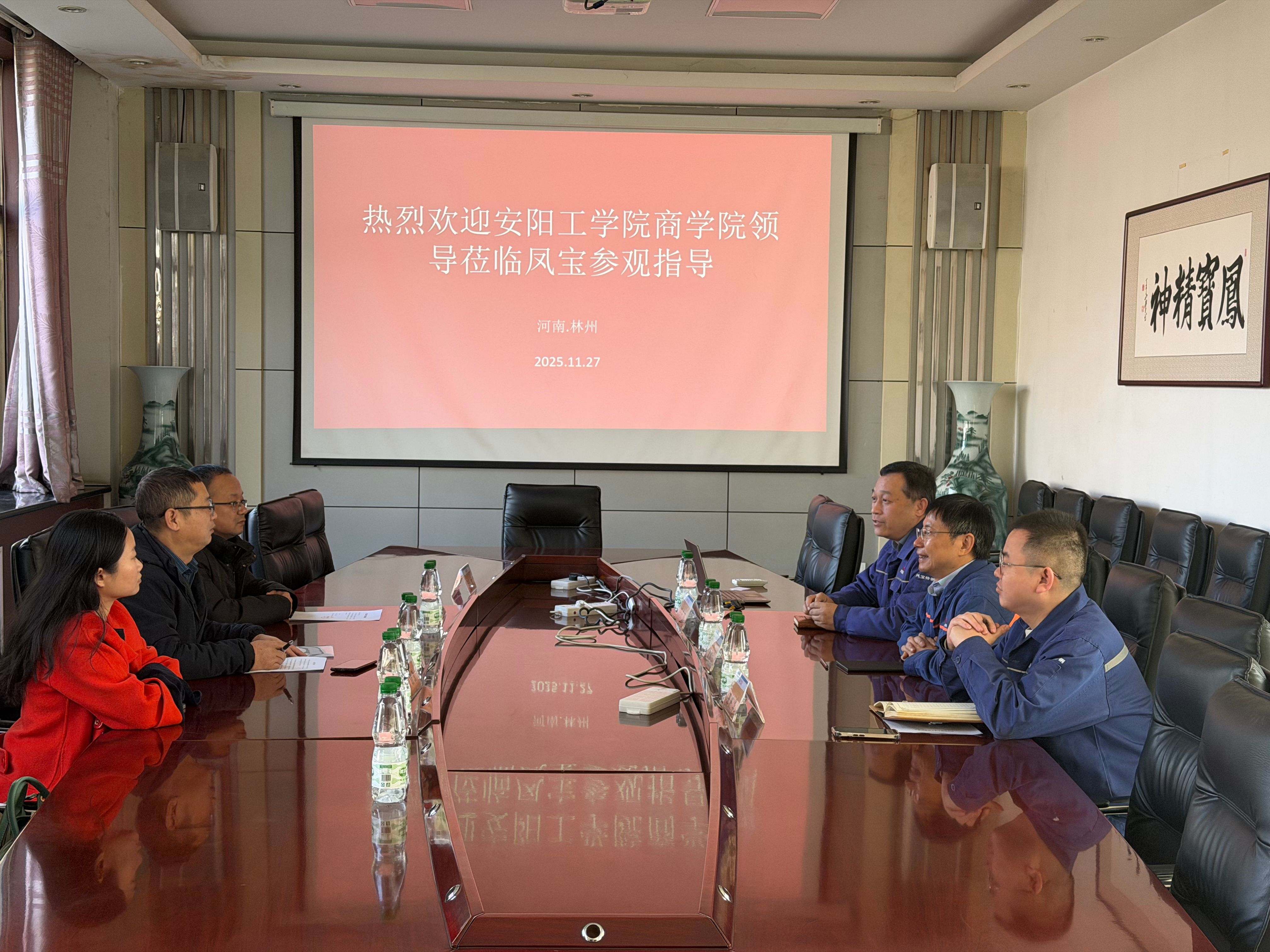 微信图片_20251127114721